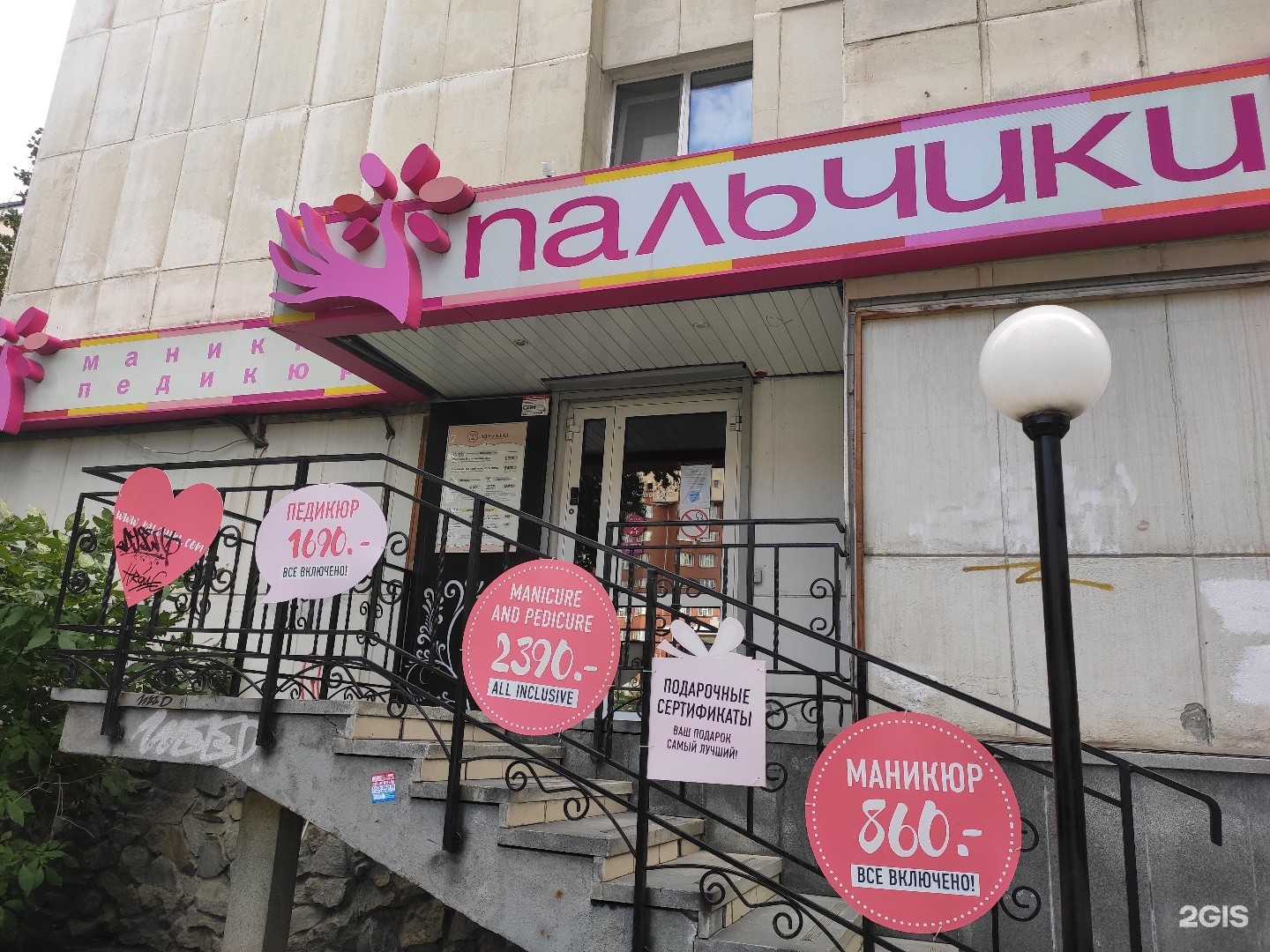 детская студия маникюра пальчики