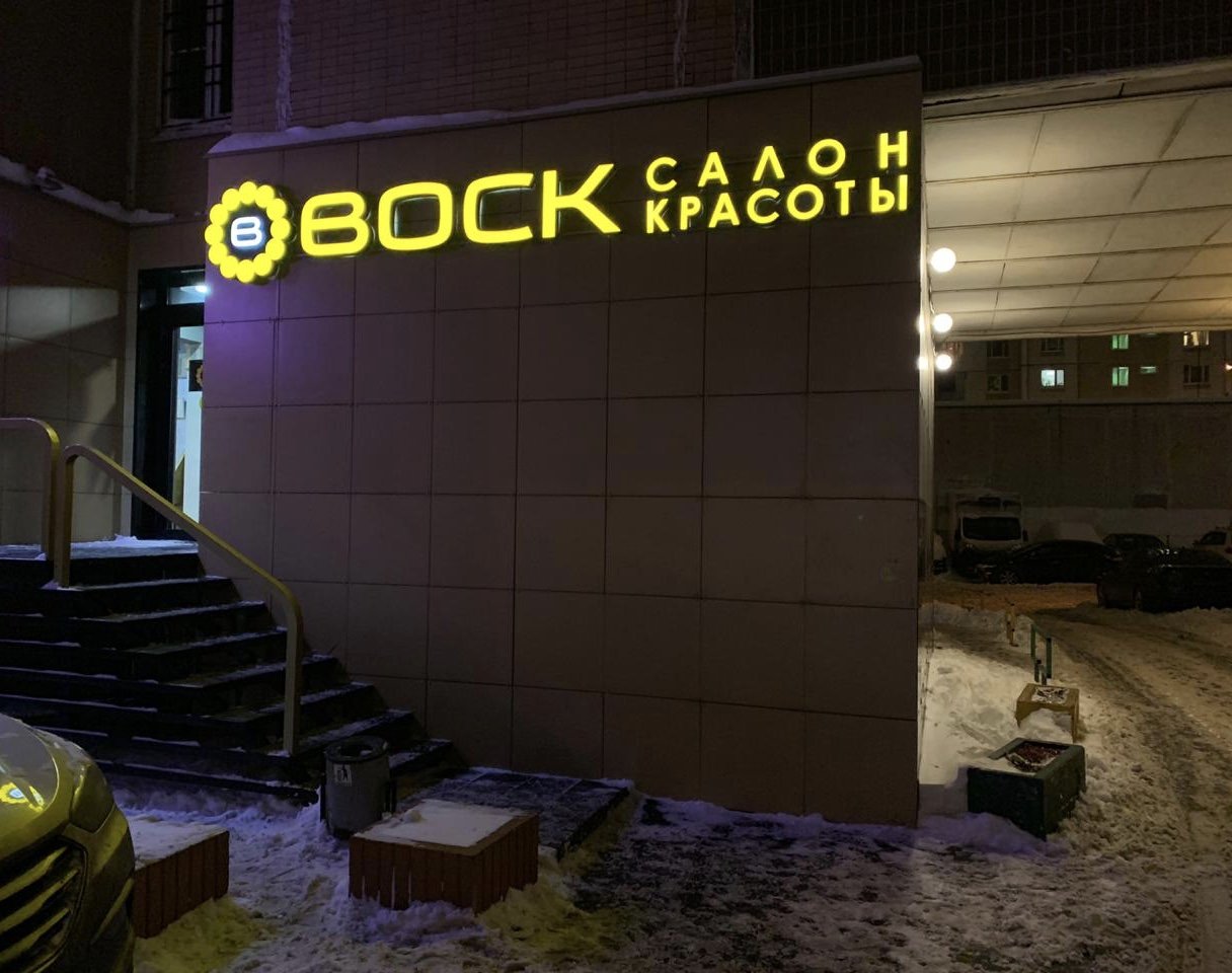 студия маникюра для детей