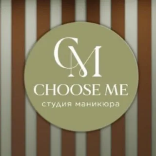 маникюр для детей 10 лет в студии choose me
