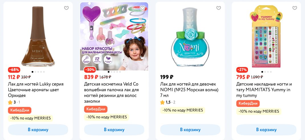 Можно ли наращивать ногти в 11 лет 7 snimok jekrana 2024 03 22 v 00.15.39